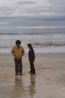 Lamp: For Lovers Trailer