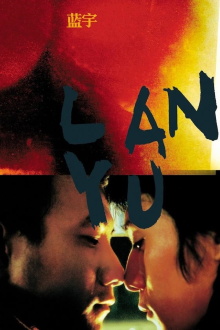 Lan Yu Trailer