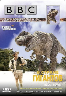 Land of Giants: A Walking With Dinosaurs Special Trailer