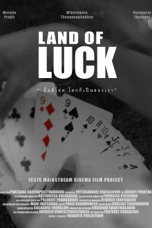 LAND OF LUCK Trailer
