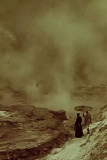 Landscapes in Japan Trailer