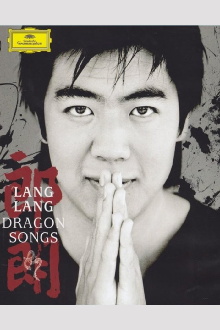 Lang Lang: Dragon Songs Trailer