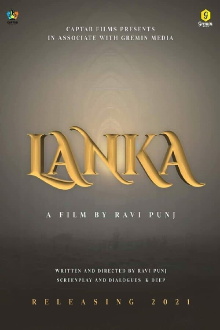 Lanka Trailer