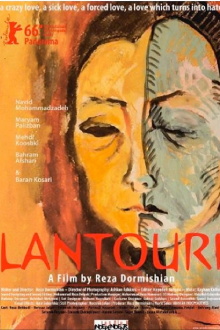 Lantouri Trailer