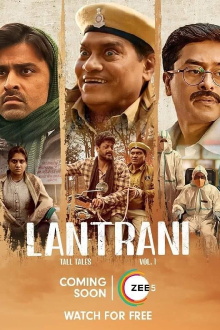 Lantrani Trailer