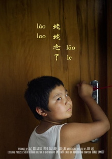 Lǎo Lao Lǎo Le Trailer