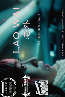Lao Wai Trailer