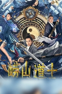 Laoshan Taoist Trailer