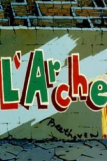 L'arche Trailer