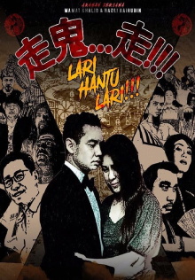Lari Hantu Lari Trailer