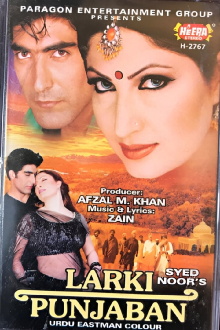 Larki Punjaban Trailer