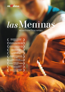 Las Meninas Trailer