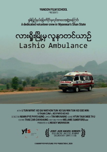 Lashio Ambulance Trailer
