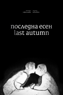 Last Autumn Trailer