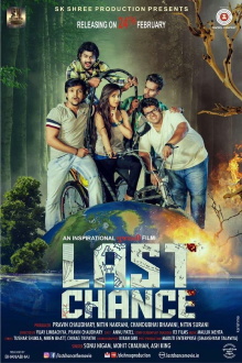 Last Chance Trailer