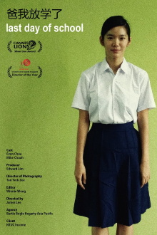 Last Day of School Trailer