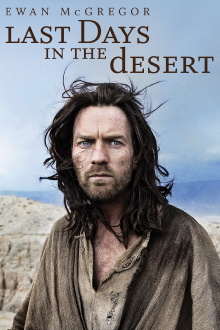 Last Days in the Desert Trailer