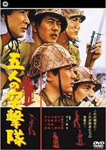 Last-Ditch Glory Trailer