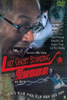Last Ghost Standing Trailer