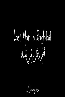 Last man in Baghdad Trailer