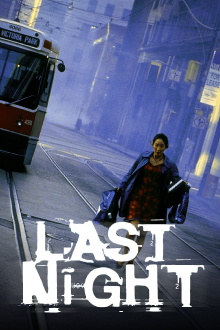 Last Night Trailer