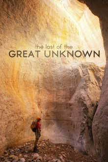 Last of the Great Unknown Trailer