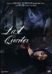 Last Quarter Trailer