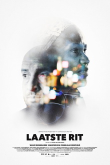 Last Ride Trailer