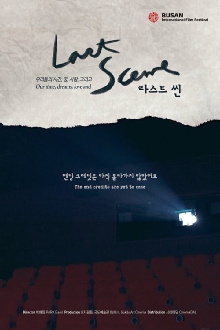 Last Scene Trailer