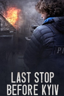 Last Stop Before Kyiv Trailer