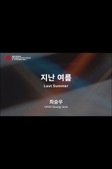 Last Summer Trailer