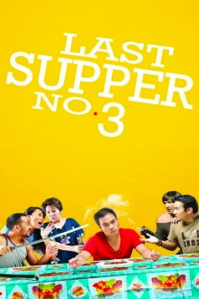 Last Supper No. 3 Trailer