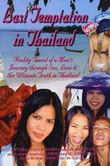 Last Temptation in Thailand Trailer