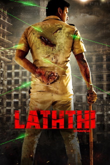 Laththi Charge Trailer