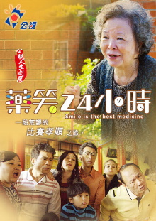 Laugh for 24 Hours Trailer