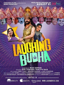 Laughing Budha Trailer