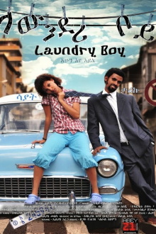 Laundry Boy Trailer