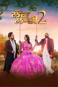 Laung Laachi 2 Trailer