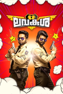 LavaKusha Trailer