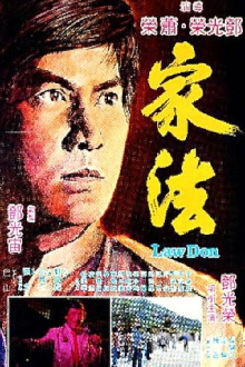 Law Don Trailer