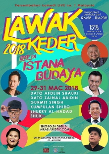 Lawak Ke Der 2018 Trailer