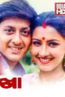 Laxman Rekha Trailer