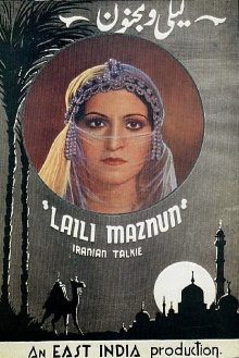 Layla and Majnun Trailer