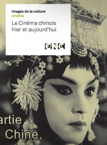Le cinéma chinois, hier et aujourd'hui Trailer