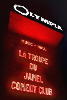 Le Jamel Comedy Club fête l'Olympia 2023 - 1ère édition Trailer