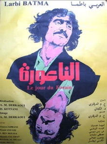 Le Jour du Forain Trailer