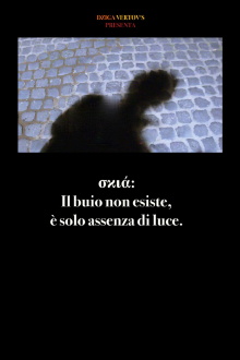 Le linee dell'est Trailer
