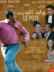 Le pote Trailer