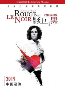 Le Rouge et le Noir Trailer