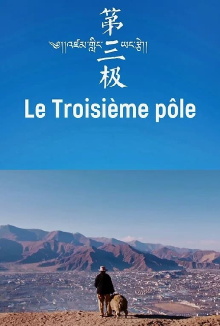 Le Troisième Pôle Trailer